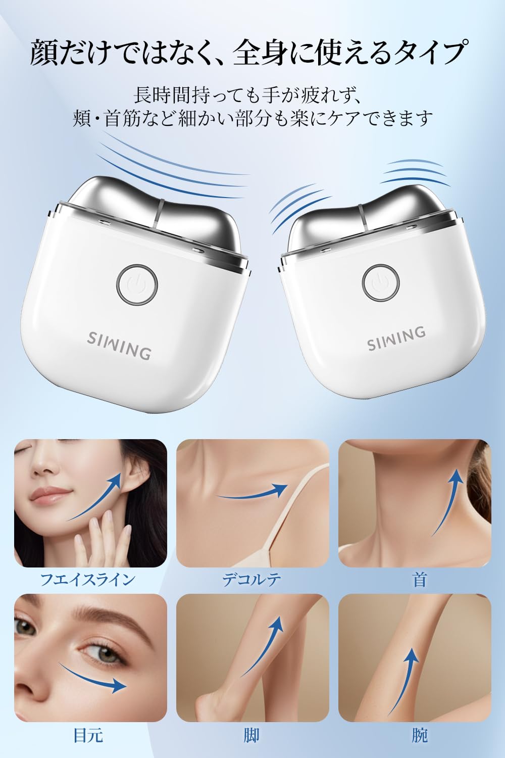 Amazon.co.jp: SIWING 美顔器 かっさ 電動 リフトかっさ カッサ